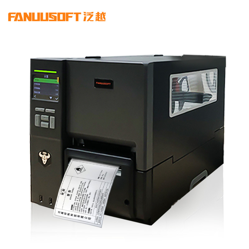 FX5206H 超清工业标签打印机